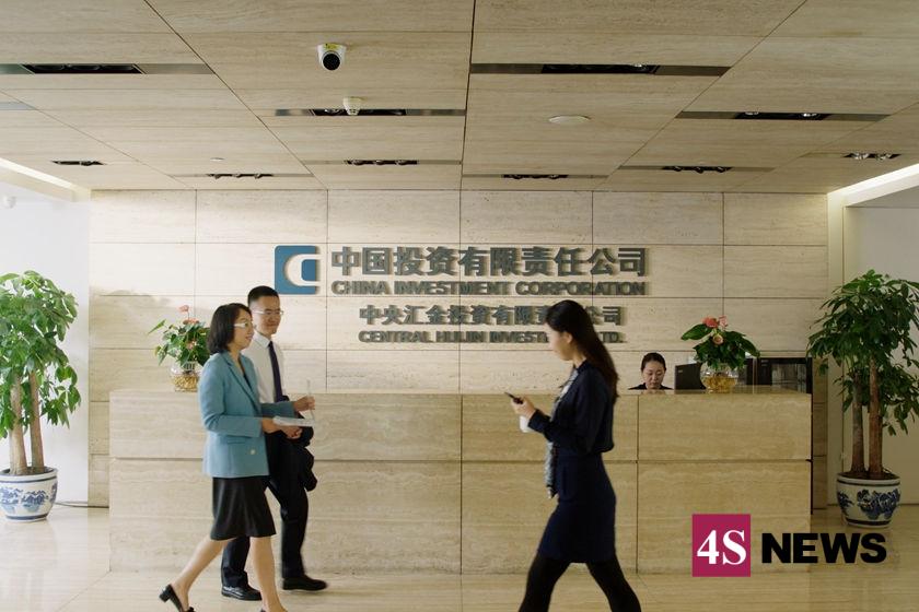 Quỹ đầu tư nhà nước Trung Quốc mua cổ phiếu của “tứ trụ” ngân hàng